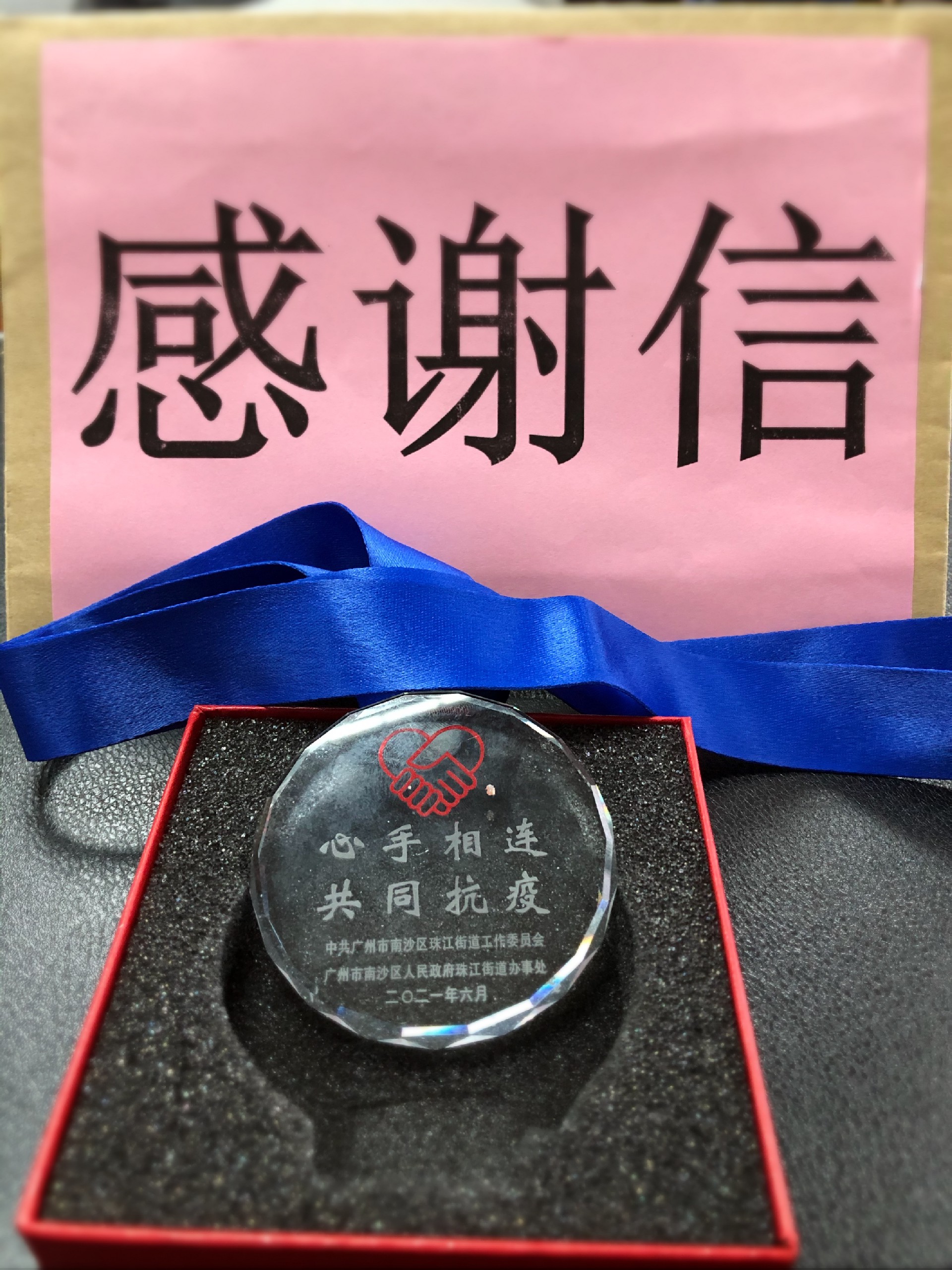 微信图片_20210906165831.jpg