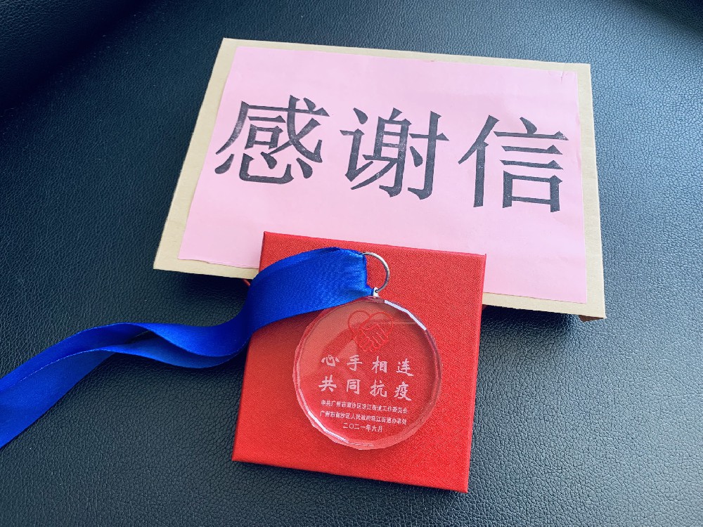 会员倾囊援抗疫,纸短情长暖人心!