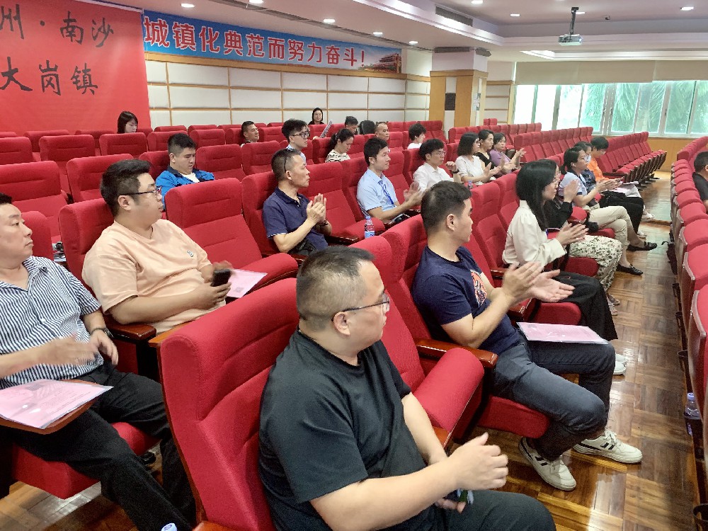 大岗镇专场｜2024年南沙区高企及科小培育宣讲会顺利举办！